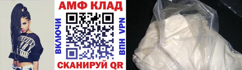 АМФ 98%  OMG онион  Игра 