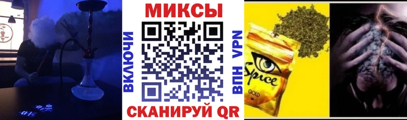 Бутират GHB  Игра 