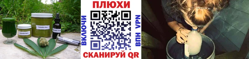 Еда ТГК марихуана  мега ТОР  Игра  цена наркотик 