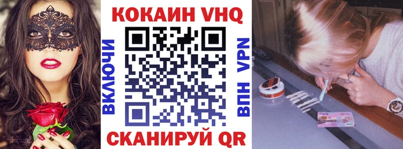 Кокаин 97%  hydra зеркало  Игра 