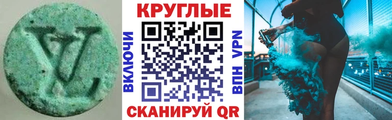 ЭКСТАЗИ 280мг  цена   блэк спрут ссылка  Игра 