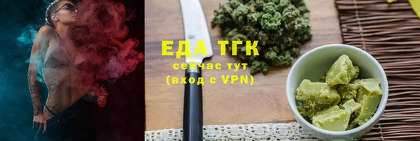 трава Алексеевка