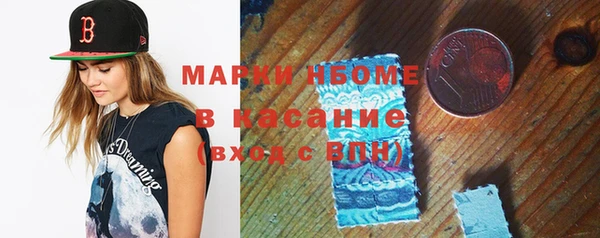 трава Алексеевка
