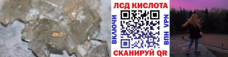где купить наркоту  Игра  LSD-25 экстази ecstasy 