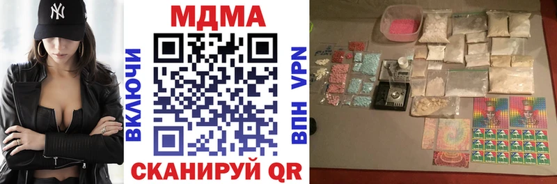 купить наркоту Игра МДМА Molly