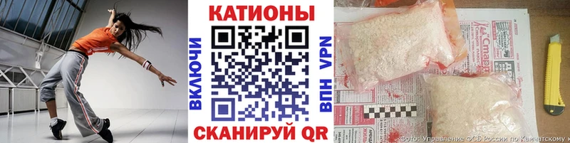 купить закладку  Игра  Меф mephedrone 