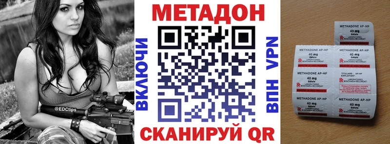 МЕТАДОН methadone  Игра 