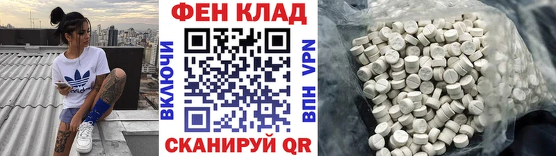 Первитин пудра  Игра 