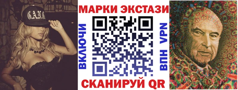 Марки N-bome 1,5мг  площадка состав  Игра  мега как войти 