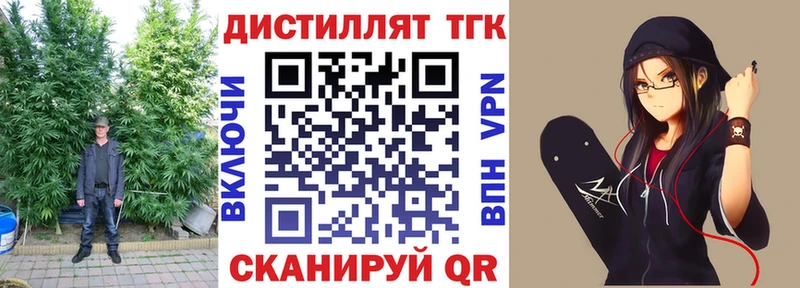 Дистиллят ТГК THC oil  ОМГ ОМГ зеркало  Игра 